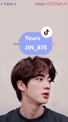 #yoursjin #kimseokjin #jirisanost #mmsub #fyp