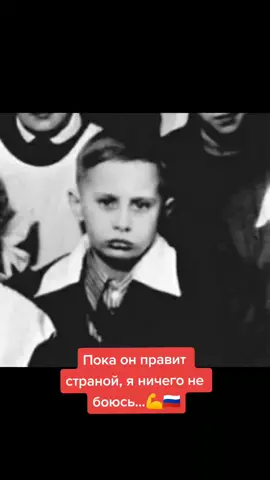 ##путиннашпрезидент #россия🇷🇺