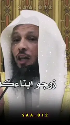 #سعد_العتيق #الشيخ_سعد_العتيق #fyp