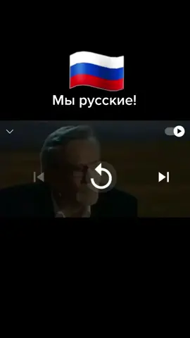 #россия🇷🇺 #мырусскиеснамибог #ярусский