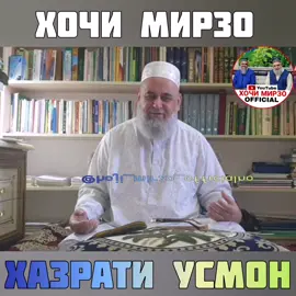 #tojikiston #tjk #хочимирзо2021 #tojikiston🇹🇯🇹🇯 #modara3a #dushanbetajikistan #рамадан #tojikistonbapesh