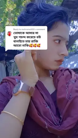 Reply to @mohromali02