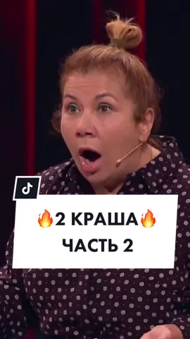 Ответ пользователю @juliaboytsova5  #тнт #камедиклаб #камеди #comedyclub #тимурбатрутдинов #александрревва #артурпирожков #маринафедункив#коллекциячек