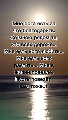 #Подпишись🔥🤗