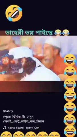 @monirhossain64377 এর সাথে #ডুয়েট আমি কুমিল্লার পোলা 🇧🇩🇸🇦🥀