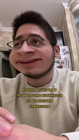 Я лакец! Я дагестанец! Я чеченец! Ингуш! Осетин! #рекомендации #кавказ