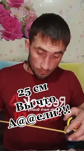 Ну вы замахнулись 😳😆🤣😂😜🤪