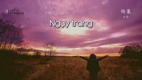 Ngụy trang - Đại Tráng #Nguytrangdaitrang #伪装 #大壮 #Vietsub