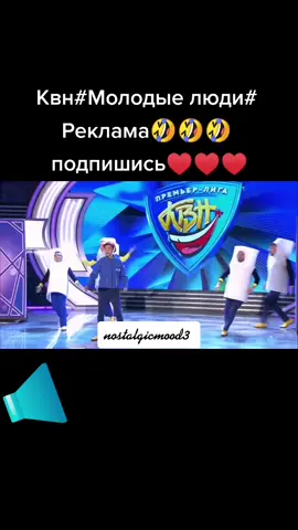 Квн#Молодые люди#Реклама#ржач🤣🤣🤣#в рекомендации