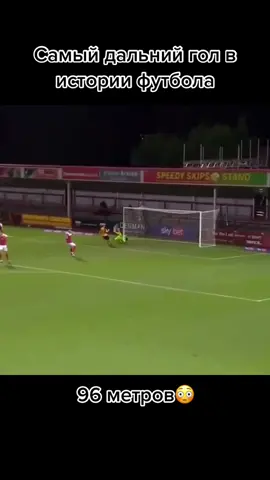 Я поражён #арсенийтоп #егортоп #дашатоп #футбол #football