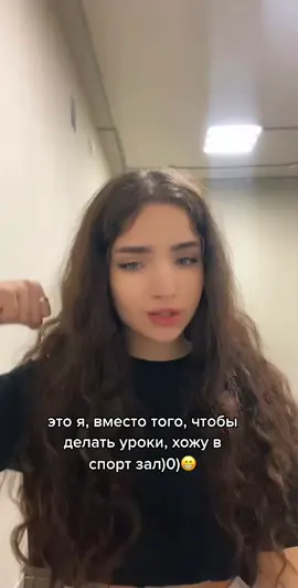 ладно шутка, уроки я делаю🥲