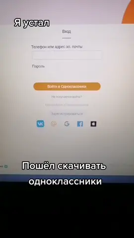 #одноклассники #fyp #хочуврек #устал #мир #GenshinImpact