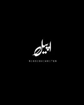 SUBSCRIBE our youtube channel_Link In Bio #ajmalrazaqadri #islamicvideo #fyp