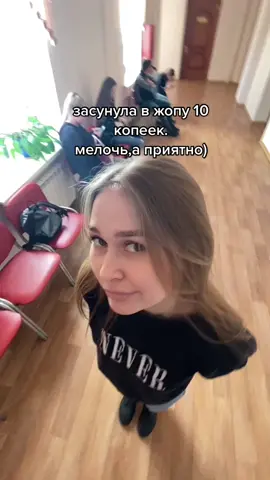 украла у бубы