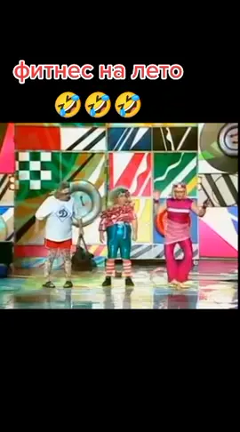 #яоруууууууу🤣🤣🤣🤣🤣🤣 #кривоезеркало #активчик🔥🔥тиктокпожалуйста