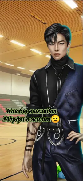Мёрфи 🔥 #клубромантики #яростьтитанов #мерфи #кр #clubromance #игракр