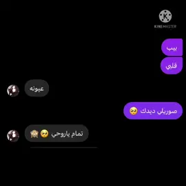 #couples #babys #fov #pov #اكسبلور  I love her so much 🥺❤️