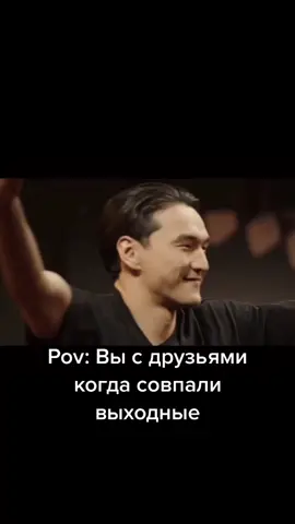 #друзья#чбд#междунамивойна