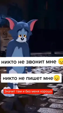 одинокий 😔💔#рекомендации💔💔💔😣😞😞
