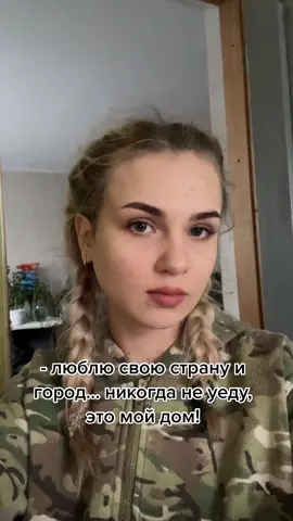 #україна🇺🇦  Русский корабль иди нахYй!!!