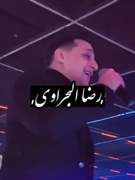 ساعات تضطرني الايام🧏👌#usf_3afsa #رضاالبحراوي #usf_3afsa #hoss_masr
