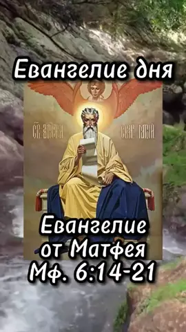 Источник https://azbyka.ru/days/2022-03-06