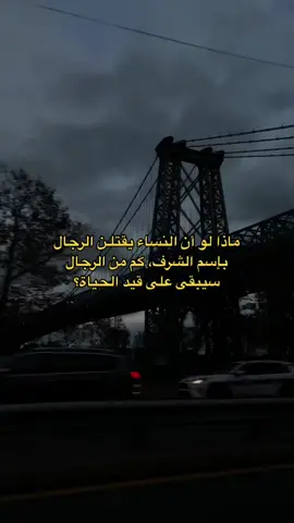 #الآنسة_خضراء #النسويه_وعي #fyp #tiktok