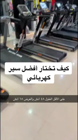 وش أفضل سير جربتوه؟ #رياضة #تمارين #فتنس  #تغذية #diet #رجيم #تنحيف #اكسبلور #كيتو_دايت #fyp #السعودية🇸🇦