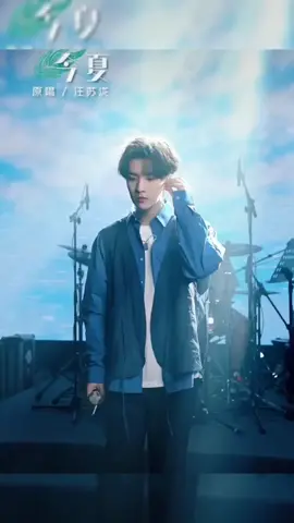 #DailinWu #吴岱林 #ChineseMaleSinger #Cover #Chinese #TikTok