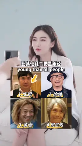 #给泰国邻居看中国喜剧男神年轻时的颜值#幽默#搞笑#😂😂😂