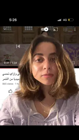 انا طلعتتتت  في التلفزيووووون