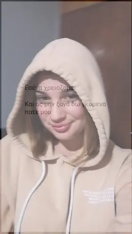 Ο άντρας 🍃