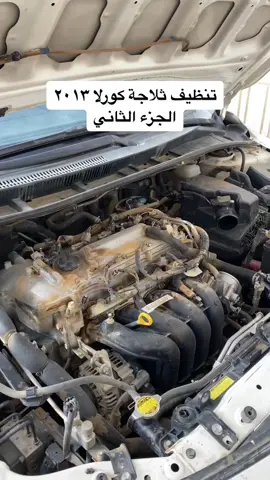 #متابعه #صيانه #كورلا #شرما_نيوم__تبوك_العلا