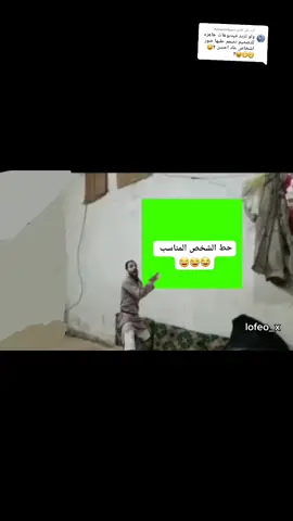 الرد على @dyyezds4ssxv يله الكل يصمم عليه وحط الشخص المناسب#مصطفى_المومري #fypシ #goodvibes
