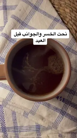 #اكسبلوررررر #اكسبلور #اكسبلور_تيك_توك #fyp #foryour #لايكexplore #مشروب_الهبه #ادعموني_عشان_نستمر #مشروب