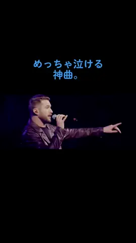 辛い人、泣きたい人見てみてください。泣けると思います。                        #Avicii#TheNights#辛い時に#泣ける#神曲#ライブ