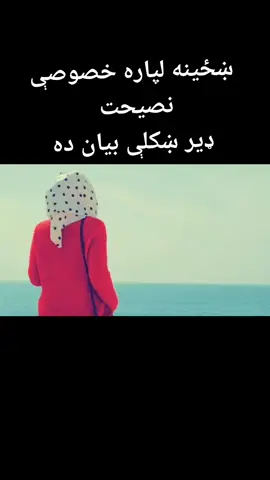 #viral #video #foryou #foryoupage #treanding #islamic #videoviral #illu