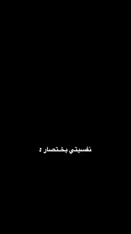 لاتحركني ماقبل . #fyp #roblox #foryou #fyp #fyp