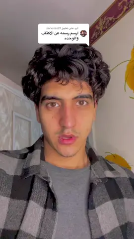 الرد على @parkzozo21  ملقتش اكتئاب اكتر من كدا 🤷🏻‍♂️💔 #yousry2010