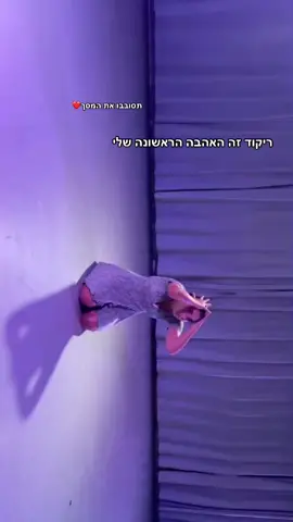 רקדניות יבינו...#תייגו#תייגורקדניםטובים #ריקוד #אופוריה #פוריו #fyp