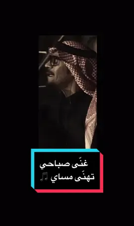اوّل حبيب ❤️🎵 #رابح_صقر #اكسبلور #fyp #foryoupage  #foryou #رابحيات #rabehsaqer