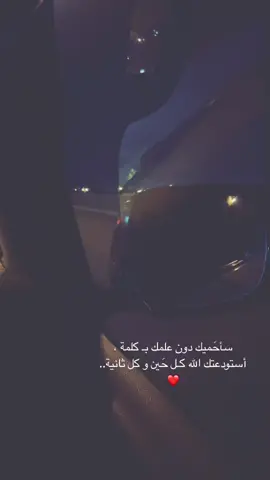 #شعر #حب ❤️