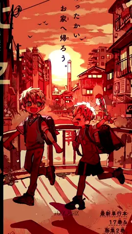 #teruminamoto #minamotokou #fyp #shadowghost_sq #anime #manga #kou #teru
