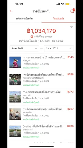 ตอบกลับ @plumpin_  เริ่มเลยค่ะ อย่าไปกลัว ความสำเร็จแค่เอื้อม✌🏻💕💖 #วัยรุ่นสร้างตัว #ชีวิตคนทํางาน #เสื้อผ้าคนอ้วน