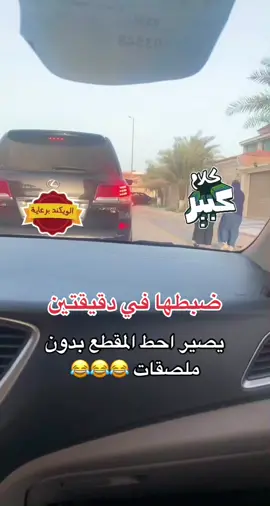 #الخبر #الويكند #ترقيم #اكسبلورexplore