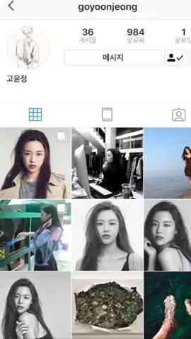 갓 스무 살 티 팍팍 나는 그 때의 고윤정 인스타그램 #고윤정