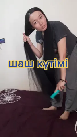 инста: danagul_bagdatkyzy #longhair #длинныеволосы #казашка