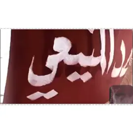 لاد المنيعي أكلب . #اكلب #قحطان #اكلب_حكام_بيشه #غامد #سعد_بن_جدلان #بيشه #التغالب #الثنيه_جعبة_النقيع #بيشة_اكلب