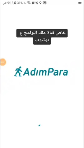 #Adim para