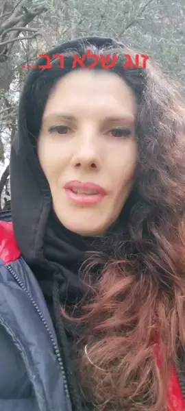 זוג שלא רב, כניראה נימצא בבית קברות...#זוגיות_מאושרת #טנטרה_לייף #עיסוי #מגע